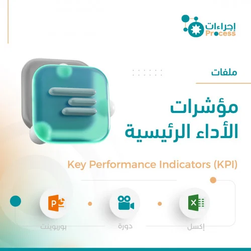 KeyPerformanceIndicators.webp